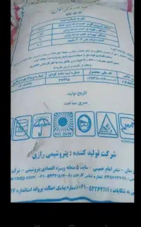 کود اوره