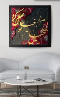 تابلوح فرش دست بافت با اصالت ۵۰*۵۰