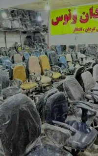 جکدار  صندلی اداری ۵۲۰۰