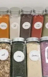 جاادویه