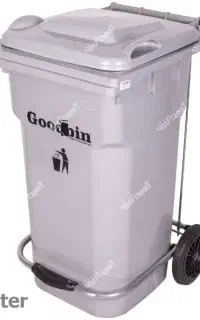 سطل زباله پدالی چرخدار ۱۰۰ لیتری گودبین
