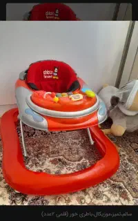 سالم و تمیز هست
