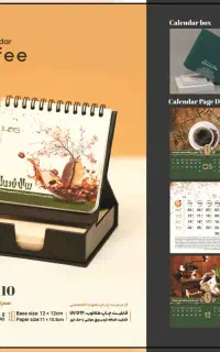 تقویم ۱۴۰۵ رومیزی و سالنامه در طرحهای مختلف