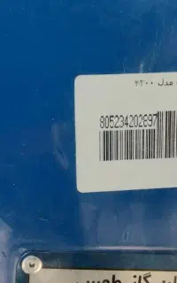 کولر آبی اصلی آران مشهد