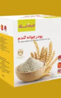 پود جوانه گندم