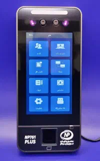 دستگاه حضور و غیاب لمسی نوین پرداز NP761PLUS
