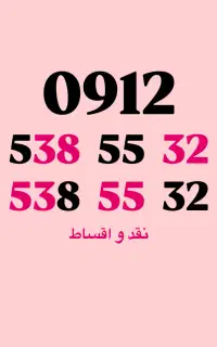 کد پنج