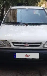 پراید