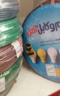 سیم و کابل و خورشیدی و روشنایی و فیوز