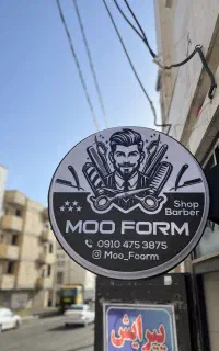 تابلو لایت باکس گرد و شکل دار (چکی و اقساطی)