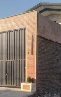 گیلانس پرداختکاری