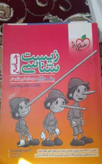 کتاب کنکور