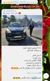 فروش خدمات دیجیتال