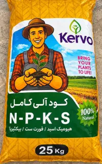 هزینه می‌کنی اما برداشتت بیشتر نمی‌شه چرا