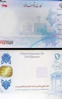 مدارک گمشده