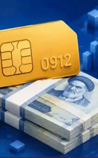 خریدفروش سیمکارت۹۱۲اقساط بدارندگان همراه راحت