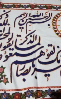 فروش فوری یک عدد پته وان یکاد و ساعت فقط ۲ و ۵۰۰