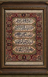 قالیچه (تابلوفرش) دستبافت کرمان درجه 1
