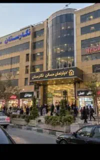 (نگارستان)پاساژ برند اندیشه/سند تجاری تک‌برگ ملکیت