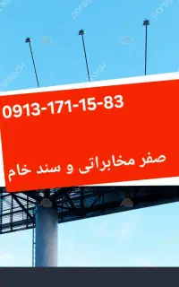 09131711583