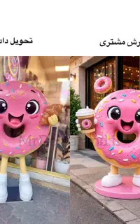 آموزش پاپیه ماشه و ماکت های بزرگ