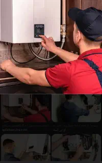 جشنواره تابستانی سرویس پکیج با ۴۰درصد تخفیف