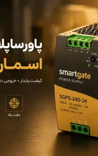 سیستم UPS و استابلایزر Double Conversion نو