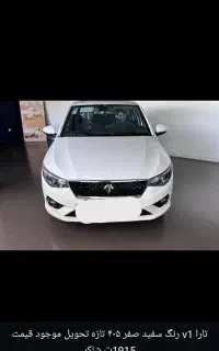 تارا توربو شاررژر ef7p