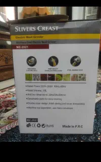 خردکن