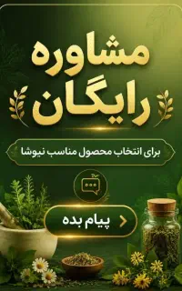 درمان