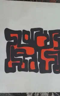 کتاب پیامبر چاپ ۱۳۴۸