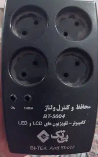 محافظ برق