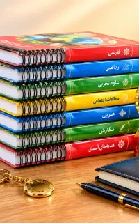 فنرزنی کتب درسی +تخفیف ویژه
