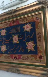 تابلو فرش دستباف قدمت دار
