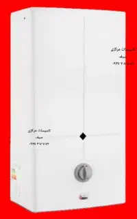 تعمیرات آبگرمکن دیواری با دستگاه
