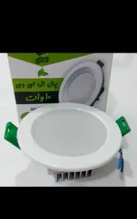 هالوژن نور سفید