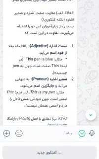 مکالمه