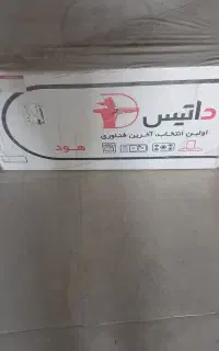 هود روکار دو موتوره ی نو