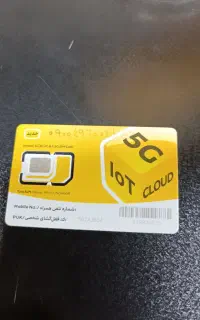 خط رند و خاص