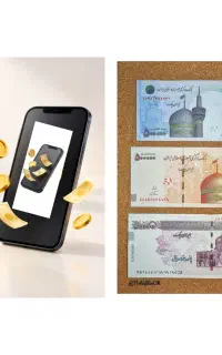 پول نیاز داری فوری بیا