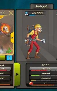 اکانت پسرخوانده فروشی طاق با فری فایر و کالاف