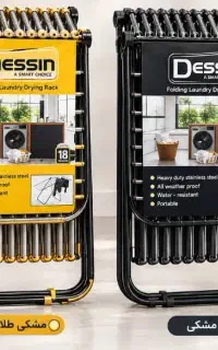 بند رخت حراج به قیمت کارخانه