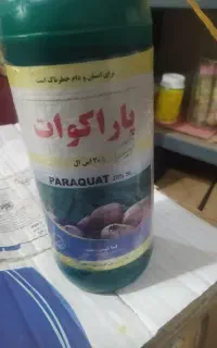 علف کش