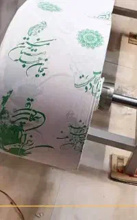 دستگاه ۳ کاره .سفره .کیسه زباله.کیسه فریزر