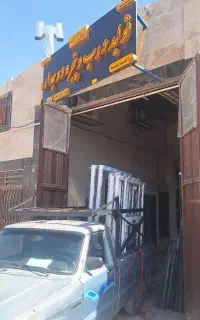 پنجره دوجداره