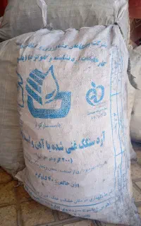 زغال بدون خاکه به شرط دون درشت