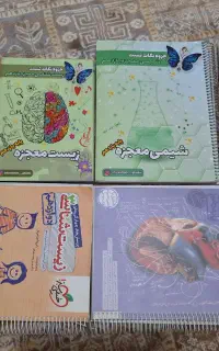 کتاب درسی،کنکوری