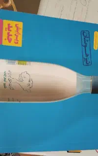 کتاب عربی خیلی سبز نهم