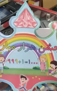 حراج  نوشت افزار