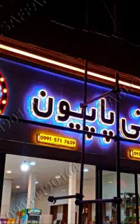 تابلوسازی ، چلنیوم ، زمینه کامپوزیت